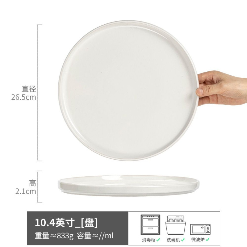 Platos grandes Platos domésticos japoneses Platos de pasta de cerámica de estilo retro Platos de ensalada Platos de vajilla Platos de carne Comida occidental