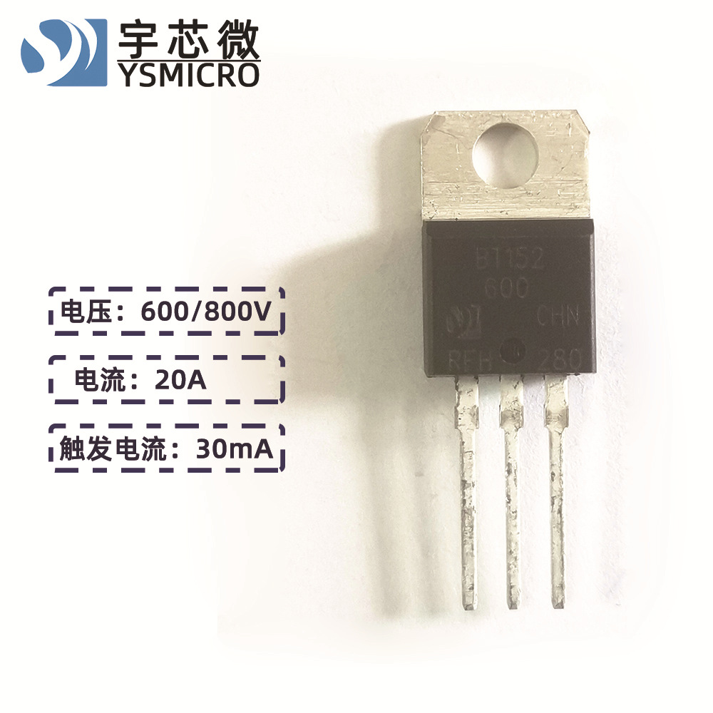 ɿع BT152 20A/800V TO-220B оƬ Ʒ