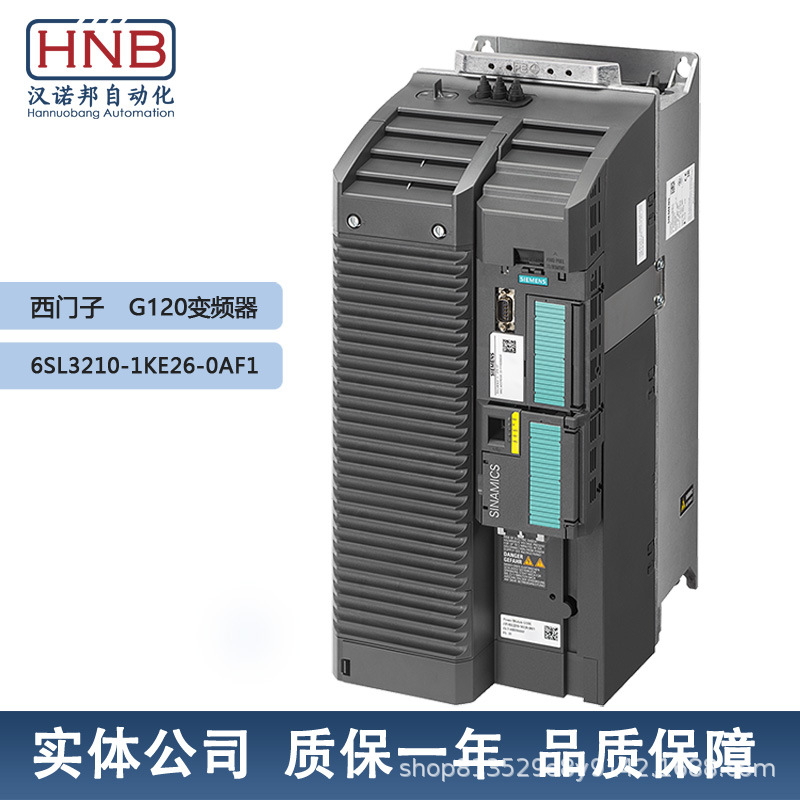 原装6SL3210-1KE26-0AF1西门子变频器G120  30KW 480V有滤波器