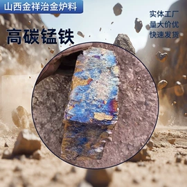 锰系;硅系;铬系