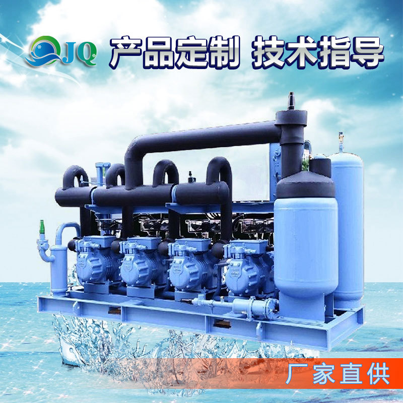 全新富士豪冷库多并联螺杆活塞制冷机组10P 多并联保鲜库水冷机组