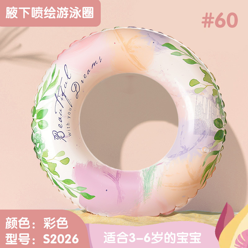2025 nuevo anillo de natación para niños, no tóxico, ecológico, material de seguridad, bolsa de aire gruesa, anillo de natación para bebés liso y sin rebabas