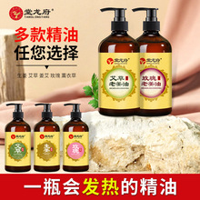 Ժ����Ħ������500ml���ðl�ᰴĦ�����Ͻ����ݾ��͹����ͷ�����