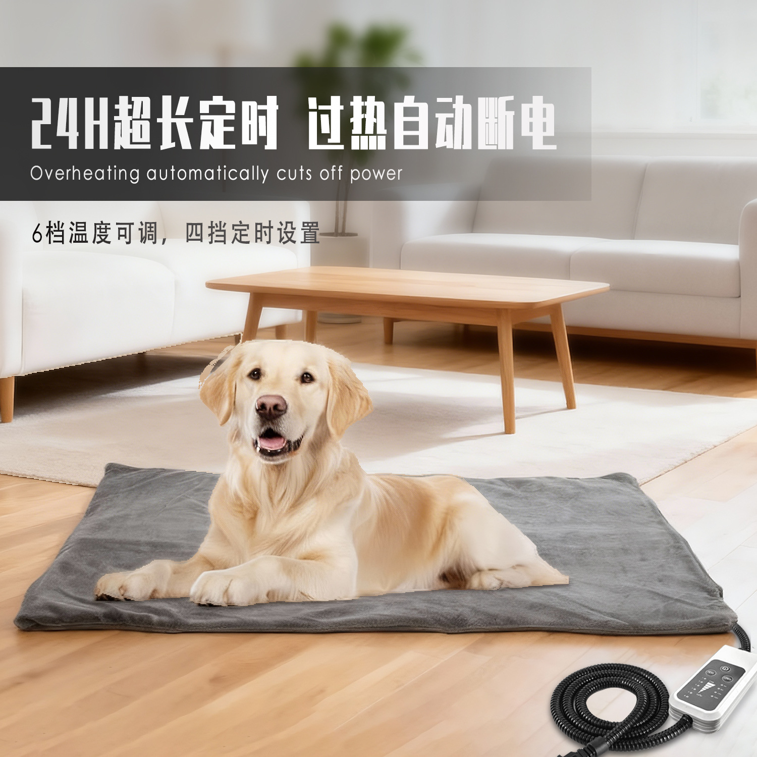 Amazon fábrica de comercio electrónico para mascotas almohadilla de calefacción para gatos y perros calefacción para mascotas ajuste de temperatura temporización almohadilla de aislamiento térmico transfronteriza