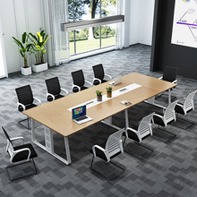 大小型会议桌长桌接待洽谈桌椅组合长桌子工作台办公家具简约现代