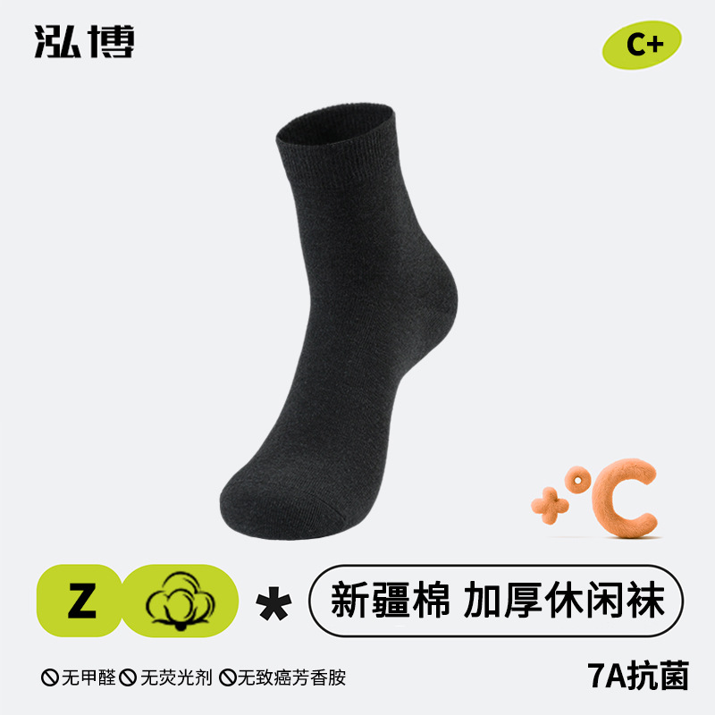 靴下 メンズ 純綿 吸汗 防臭 秋冬用 ミドル丈 スポーツソックス 抗菌 ショートソックス 100% 綿 女性用靴下 卸売