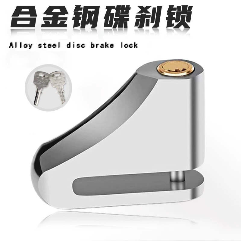 Mountain Bicycle замок электромобиль гидравлический ножницы замок противоугонный зажим замок колеса мотоцикла суппорт замок