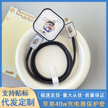 �O��40w�ӑB��������o��PD40W���m��iPhone17pro���������o��17