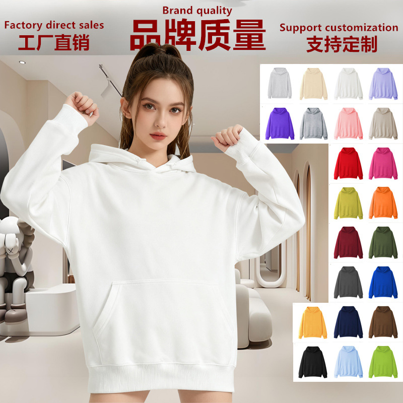 高品质大牌卫衣定制宽松大码女装秋冬纯色上衣连帽卫衣女跨境衣服