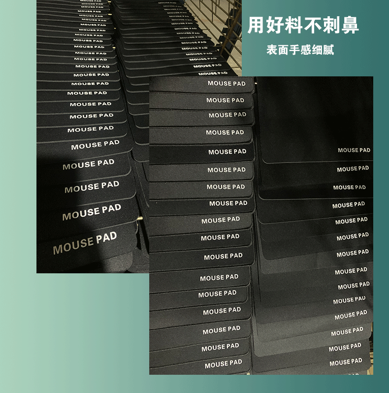 黑色mousepad鼠标垫详情_10