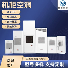 其他机床附件;换热制冷空调;配电柜