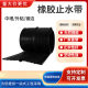External rubber water stop back type steel edge water stop for bridge construction engineering