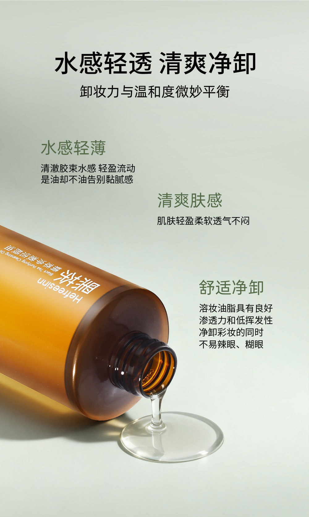 详情副本_10.jpg