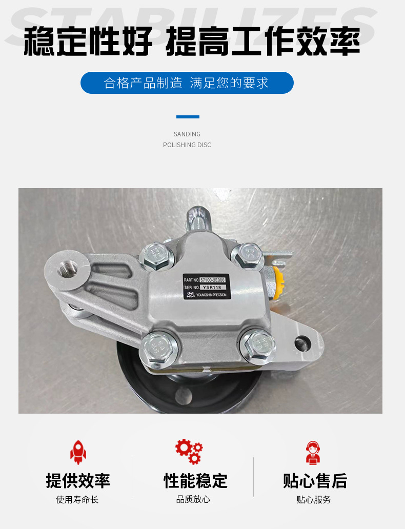 Factory wholesale 57100-2e000 steering booster pump steering booster for modern Tucson booster pump