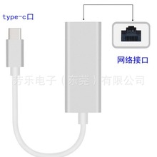 USB���׾W�� type-c��̫�W�D�Q�� �Drj45�W������ �羳ֱ��