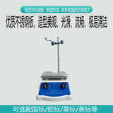 Магнитный микшер SH-2 США, австралийские и европейские европейские и европейские регуляторы Производители Wuya Active Speed ​​Регулируя магнитное отопление