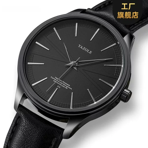 Yazole 512 Quartz Watch Men's Simple Casual Micro-business Belt Gift Watch Men's Watch Tiktok Live