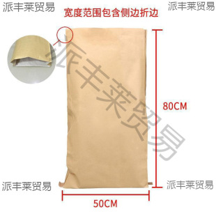 Disposable kraft paper bowl graffiti bag children's handmade wholesale creative Halloween children's day people kindergarten dress