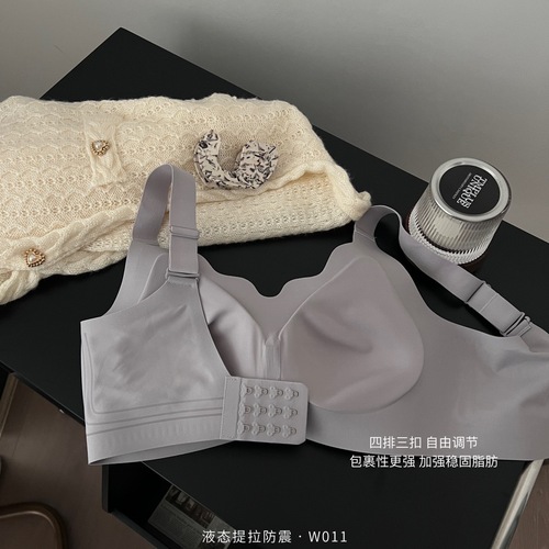 Slim liquid lifting shockproof underwear, large chest size-reducing, shaping, breathable, invisible jelly, no wire bra for women