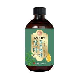 南京同仁堂艾叶草本精油500ml身体按摩刮痧活络身体精油 一件代发