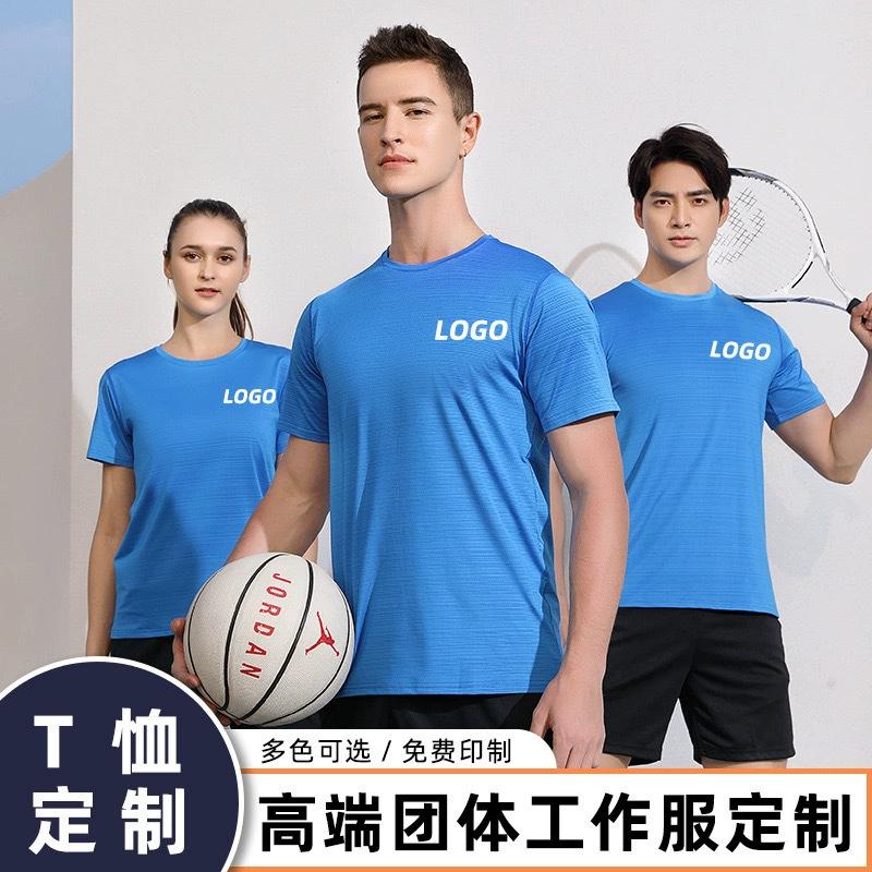 Однотонная летняя новая рекламная рубашка с круглым вырезом, футболка с принтом логотипа, повседневная и удобная рабочая одежда, готовая к продаже