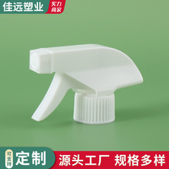 メーカーはプラスチックPPのボタン式の角銃を供給しています。