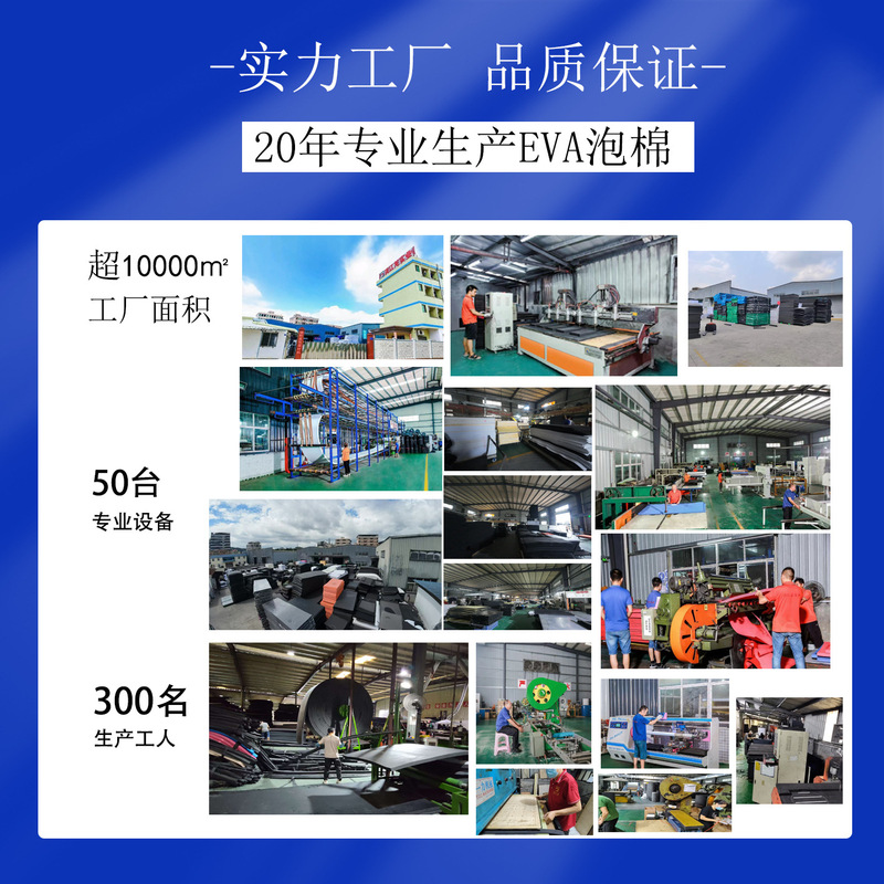 帯電防止EVAフォームボード耐火性および難燃性ロールシート60度EVA高弾性衝撃吸収フォームメーカー在庫|undefined