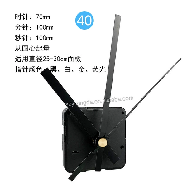 40#077 black second