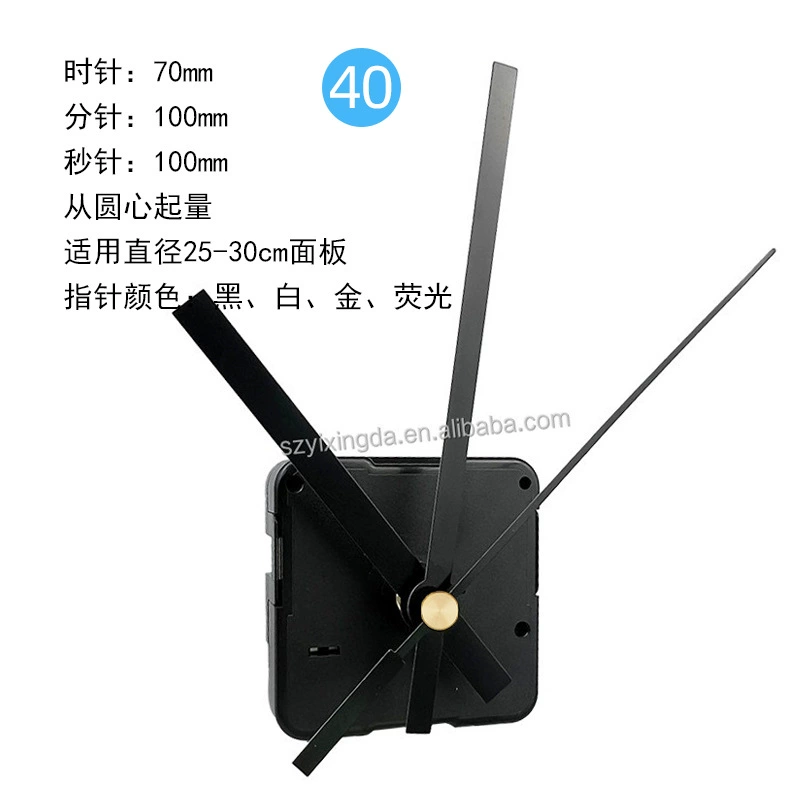 Cross -border spot static hanging clock movement, table clock clock movement, DIY clock movement clock chip core, multiple specifications
