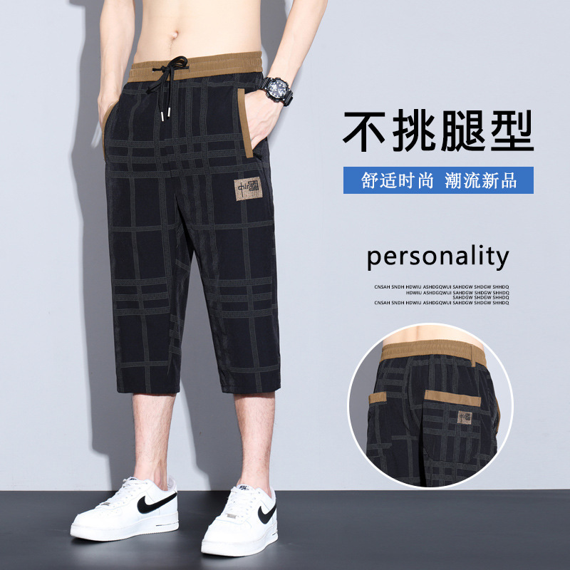 [Aiyi Season] Men's Sports Pants Plaid Embroidery Large Size Loose Breathable Summer Business Cropped Pants for Men
