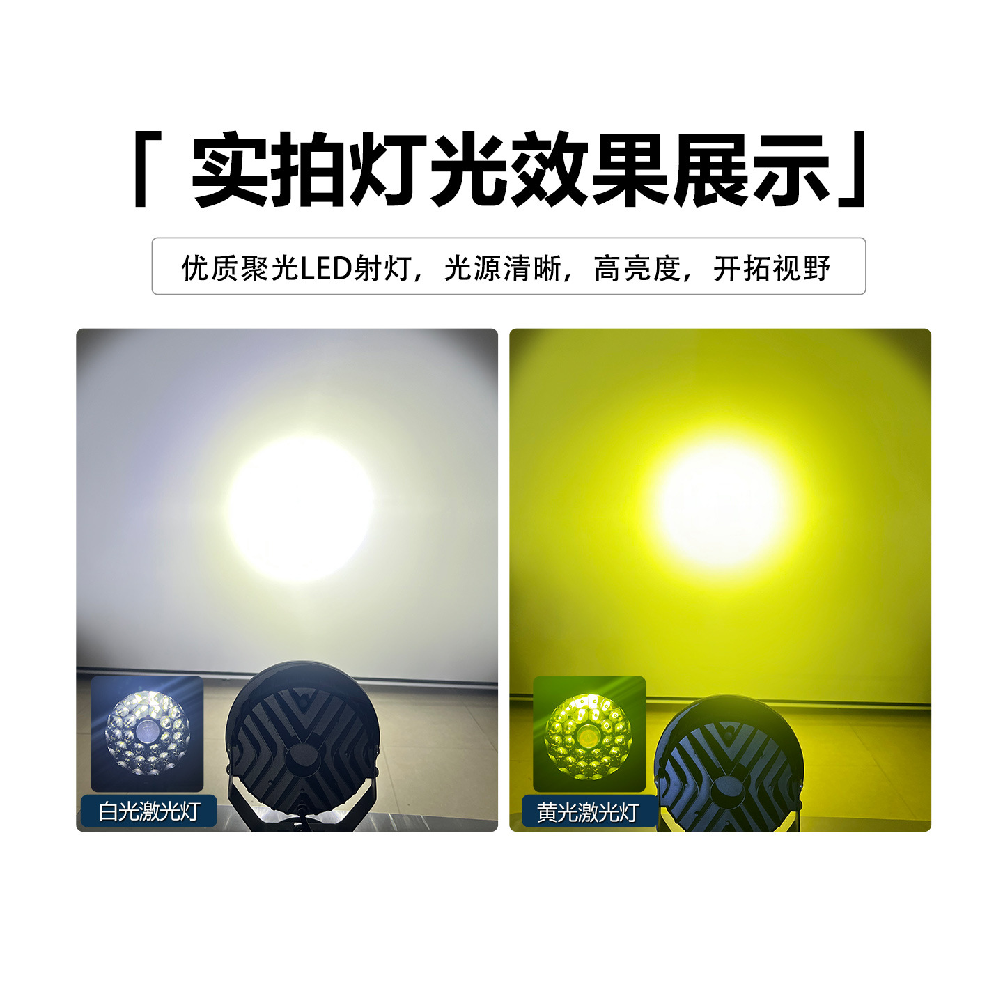Spotlight LED de automóvil Spotlight SUV de alta potencia Spotlight de camión Spotlight de barco Spotlight de barra frontal de SUV Spotlight de techo Super Brillante