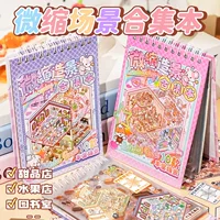 Альбом с миниатюрными наклейками, 35 шт., спиральный DIY, розовый/фиолетовый