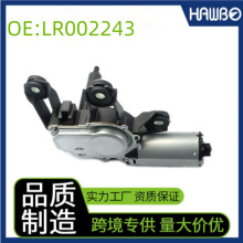 �羳�m��LAND ROVER���늙C�B�ӗU OE:LR002243