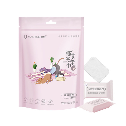 Cat Collapsible Towel Face Towel Pure Cotton Increased Thickness Travel Granules Portable Travel Pack of 22 Pcs