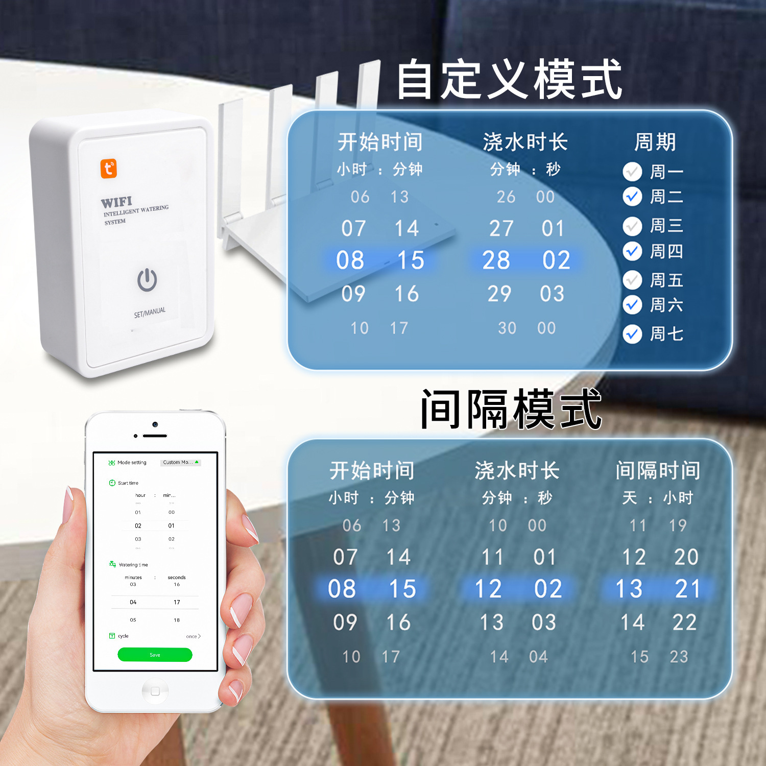 Wifi Dispositivo de riego automático inteligente temporización de riego artefacto perezoso olla suculenta casa interior sistema de riego por goteo