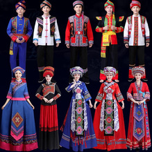 56个少数民族服装女成人舞蹈演出服苗族彝族瑶族土家族蒙古族服饰