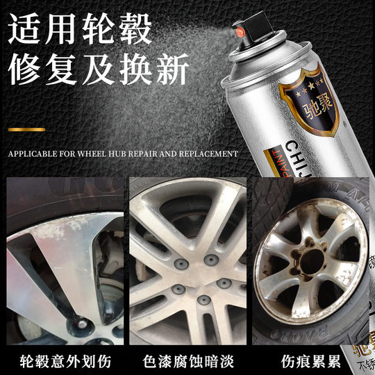 Cross-Border Popular Chrome-Plated Self-Painting Electroplating Paint Silver Chrome Hand Spray Paint Stainless Steel Color Metal Paint Foreign Trade