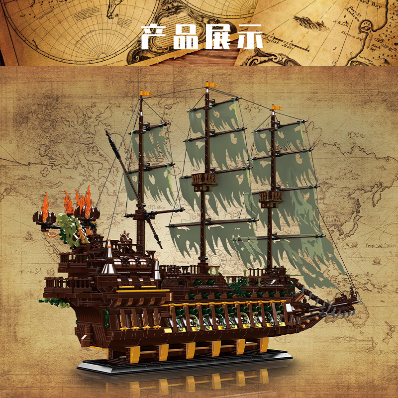 Star Leaping Dutchman 13197 versión mejorada de bloques clásicos de alta dificultad pirata decoración de colección