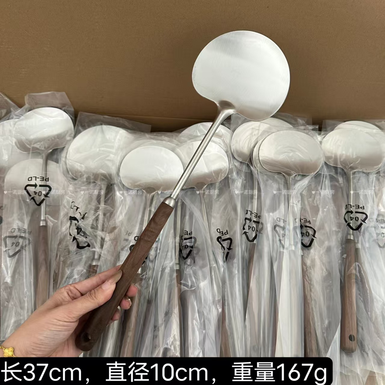 대형 버섯 주걱