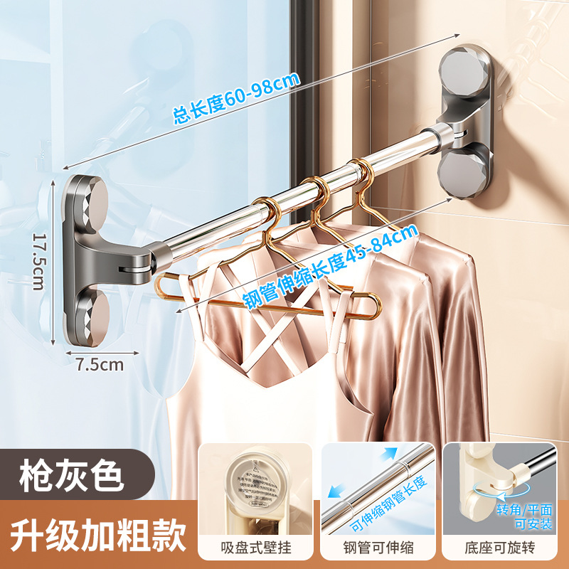 건그레이 [이중흡착컵] 텔레스코픽 길이 [60-98] cm