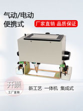 气动电动便携式打标机打码机钢板模具法兰钢结构钢印打号机