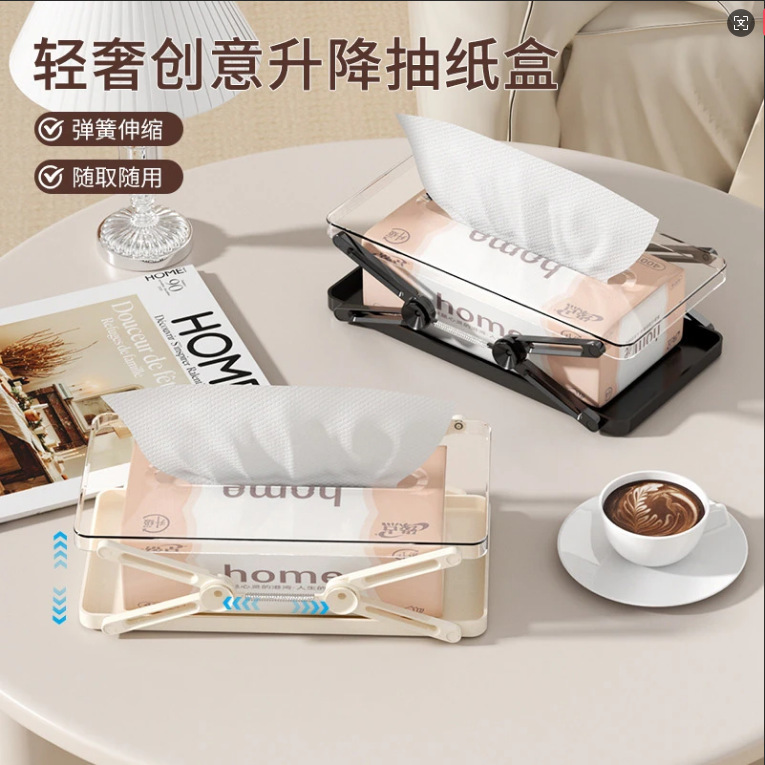 桌面纸巾盒抽纸盒家用客厅茶几纸巾盒高颜值纸抽盒餐巾纸盒收纳盒|undefined