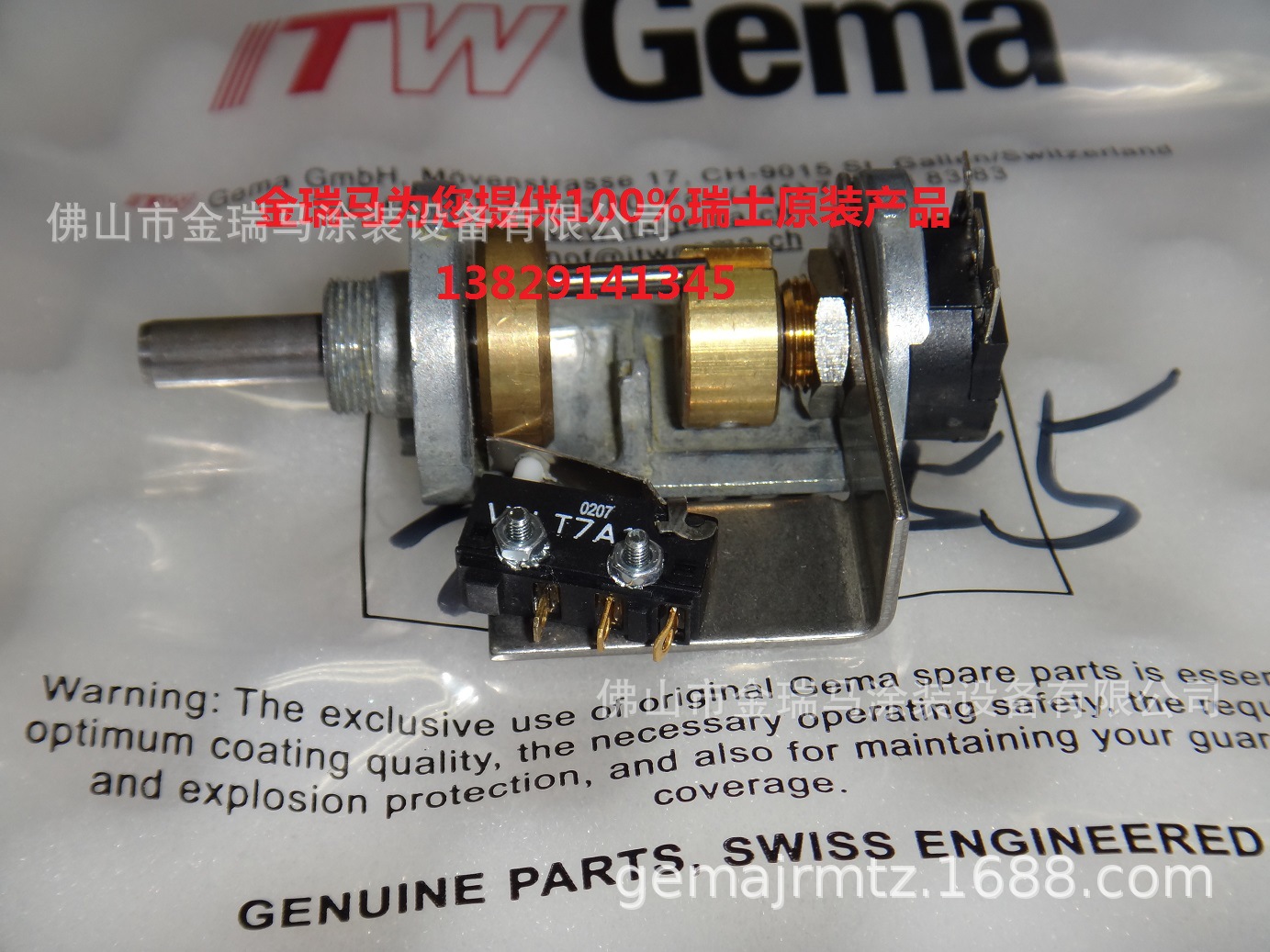 供应瑞士金马PGC1静电调整钮 PG1 PG2控制器配件 主板 PG1变压器