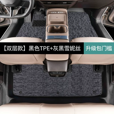 electric version TPE car – Ayaqaltılar (Kovriklər) - volkswagen-08-double-layerfoot-mat-gray-snowy-fabric