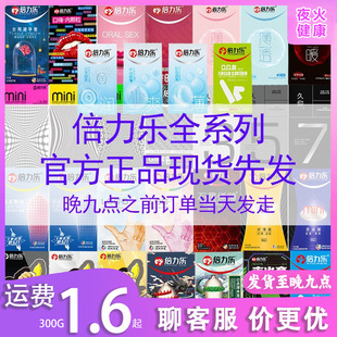 ��������ȫ�ױ����׺ڽ���Ӌ����Ʒ���������S�𱶾o�ڋ��״��l