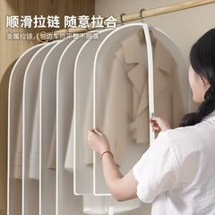 防尘袋衣服防尘罩家用挂式大衣西装袋可水洗透明衣物防尘挂衣袋