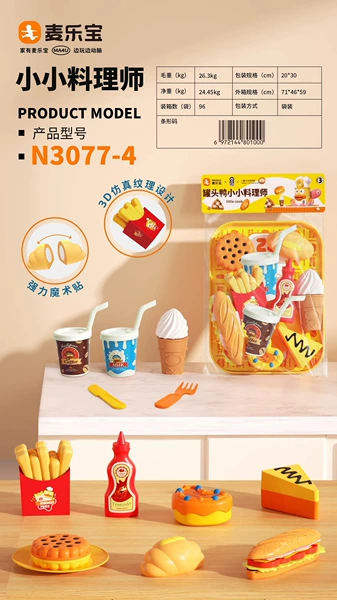 3077-4 Small Small Cuisine