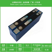 3.2V����190AH�����F��X������w���������늳�늄��Դ��о