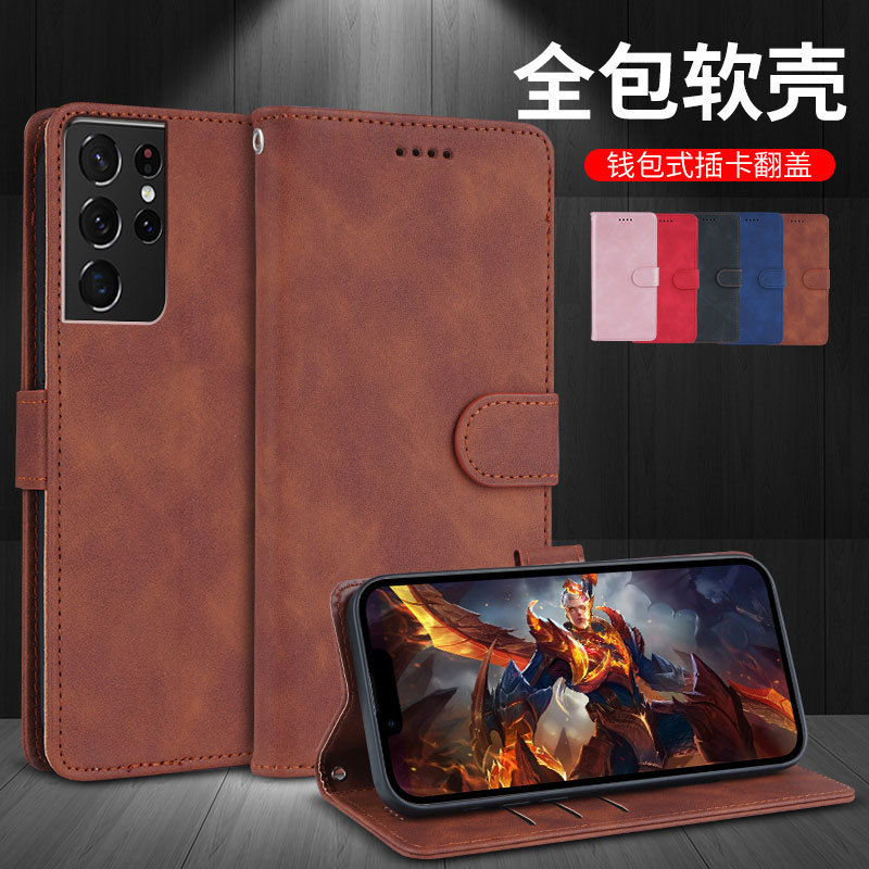 Suitable for Samsung Galaxy S21Ultra Mobile Phone Case, Wallet-Style S21U Flip Leather Case, Retro, High-End for Men and Women
