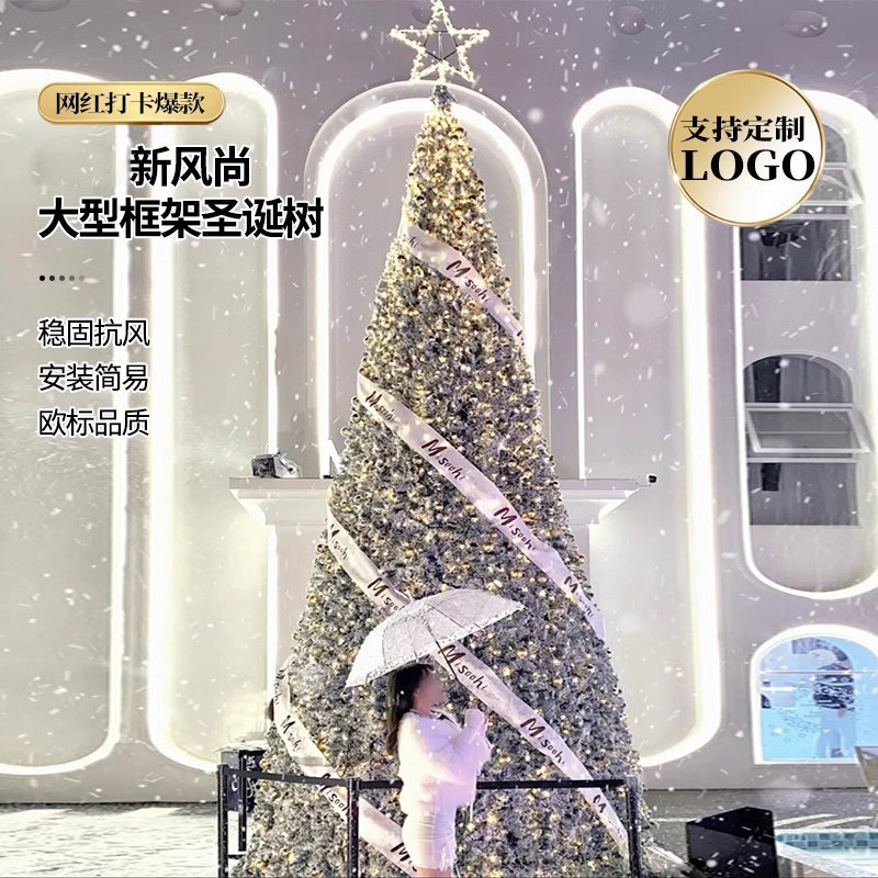 2026 New Large Christmas Tree with a High-End Feel, Flocked Frame Tree, Dense Package, Illuminated Christmas Decoration Arrangement